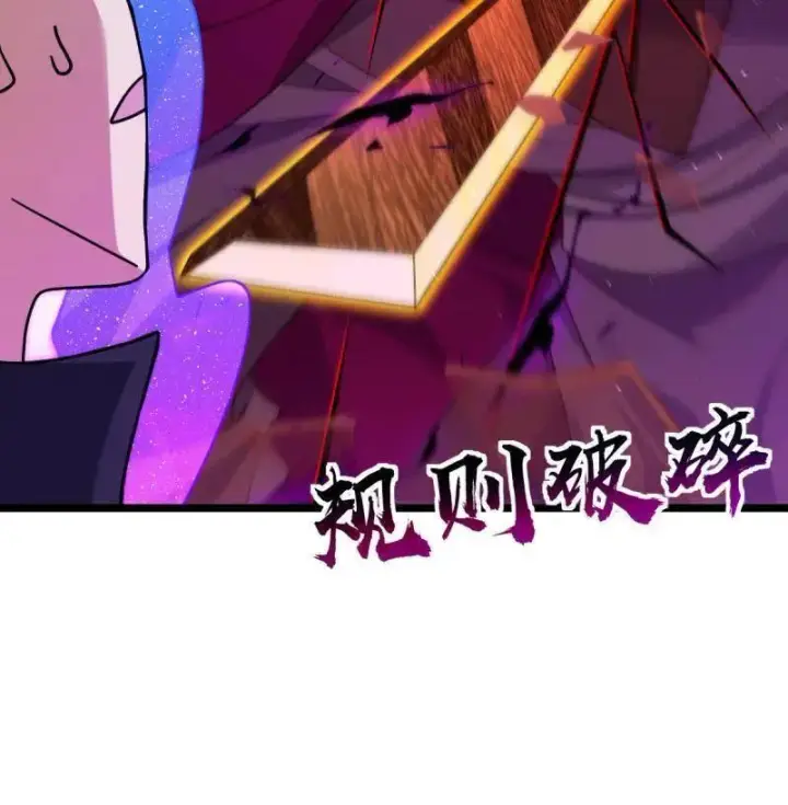 《大王饶命》第922话 918 恶念终结图48