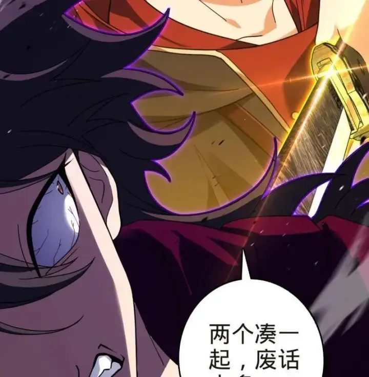 《大王饶命》第922话 918 恶念终结图50