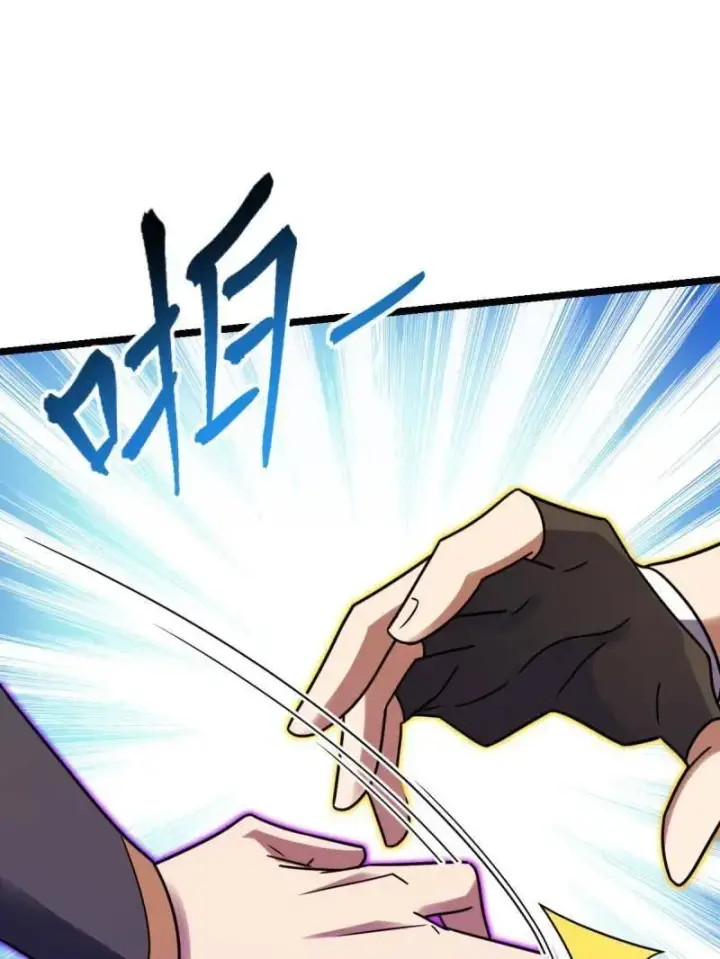 《大王饶命》第922话 918 恶念终结图83