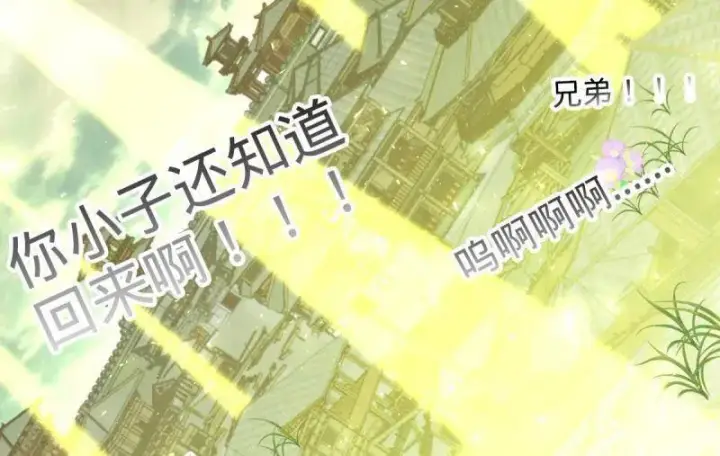 《大王饶命》第923话 919 石天罗的道图102