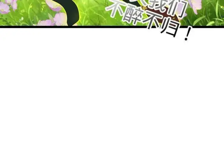 《大王饶命》第923话 919 石天罗的道图104