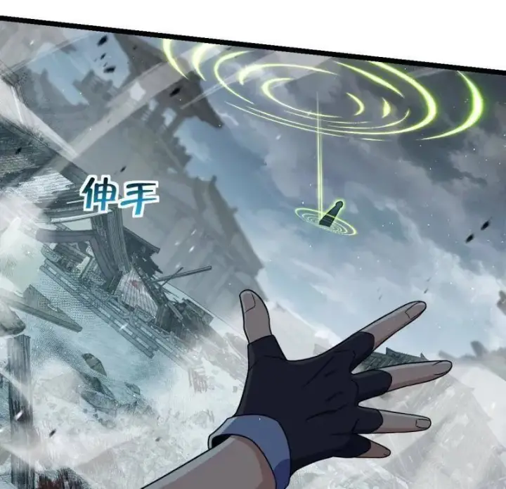 《大王饶命》第923话 919 石天罗的道图36