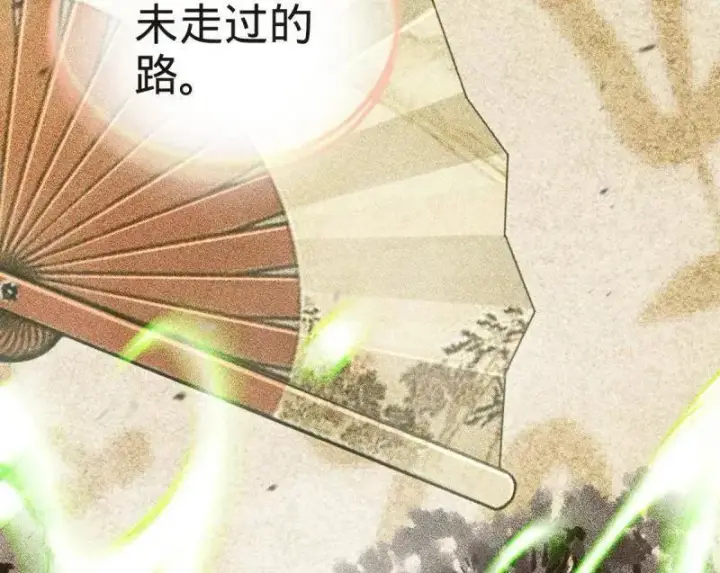 《大王饶命》第923话 919 石天罗的道图52