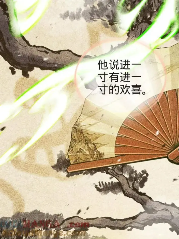 《大王饶命》第923话 919 石天罗的道图53