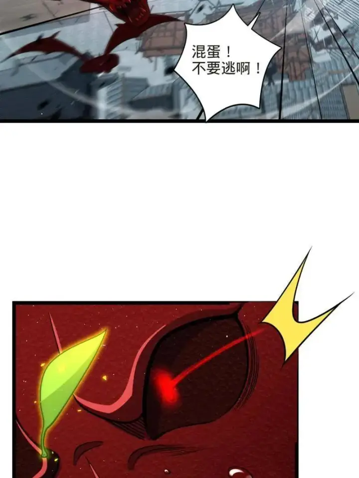 《大王饶命》第923话 919 石天罗的道图71