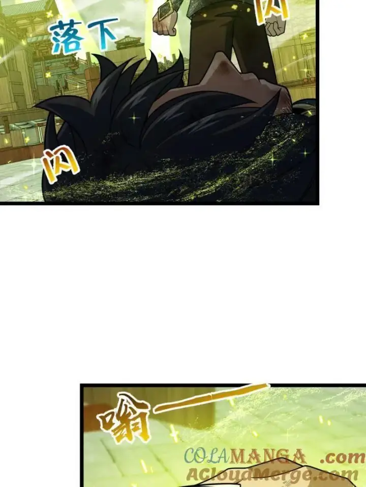《大王饶命》第923话 919 石天罗的道图89