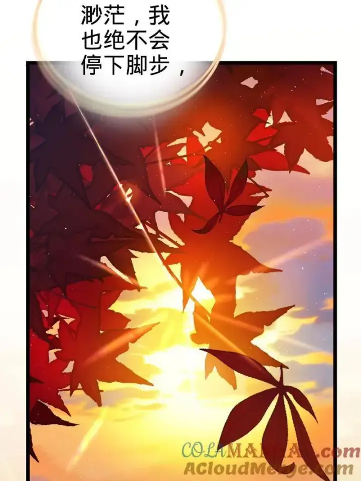 《大王饶命》第924话 920 好春光，不如梦一场图101