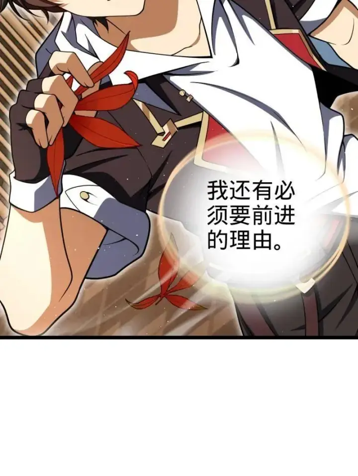 《大王饶命》第924话 920 好春光，不如梦一场图107