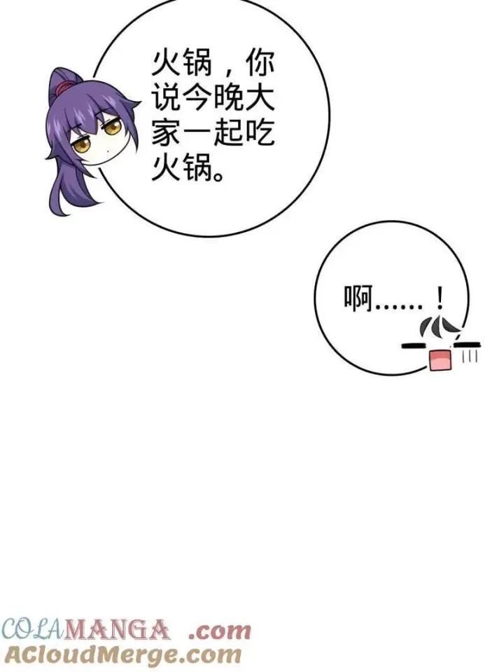 《大王饶命》第924话 920 好春光，不如梦一场图109