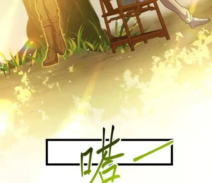 《大王饶命》第924话 920 好春光，不如梦一场图20