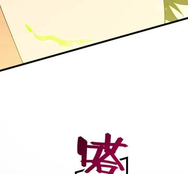 《大王饶命》第924话 920 好春光，不如梦一场图26