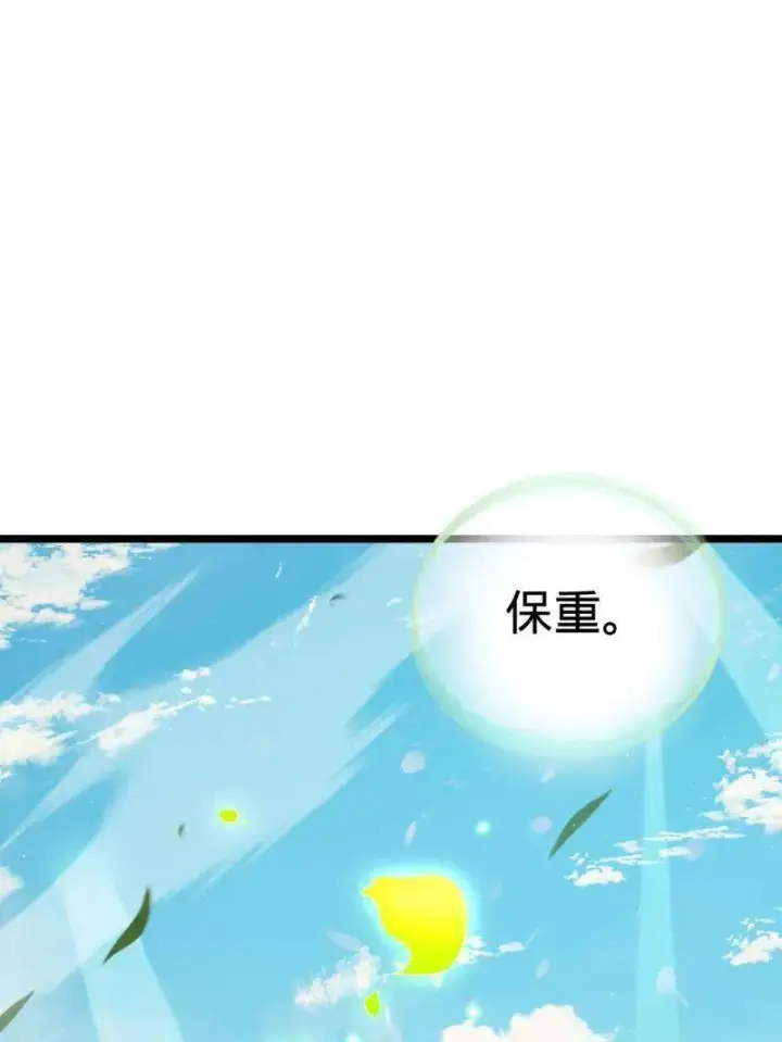 《大王饶命》第924话 920 好春光，不如梦一场图35