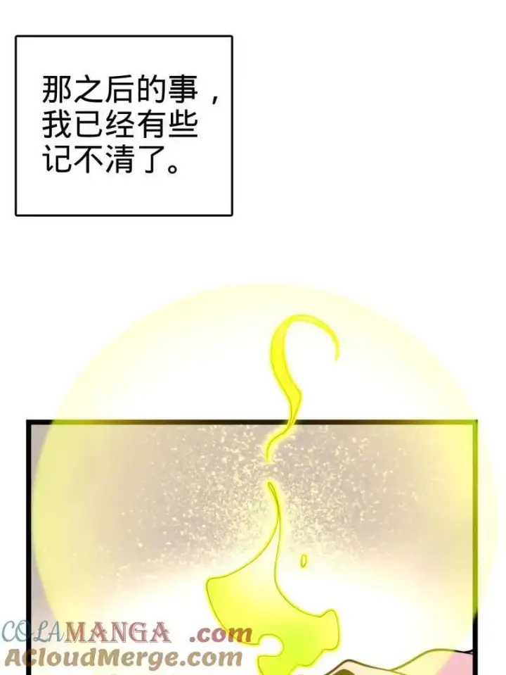 《大王饶命》第924话 920 好春光，不如梦一场图37