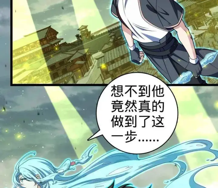 《大王饶命》第924话 920 好春光，不如梦一场图4