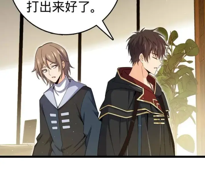 《大王饶命》第924话 920 好春光，不如梦一场图54