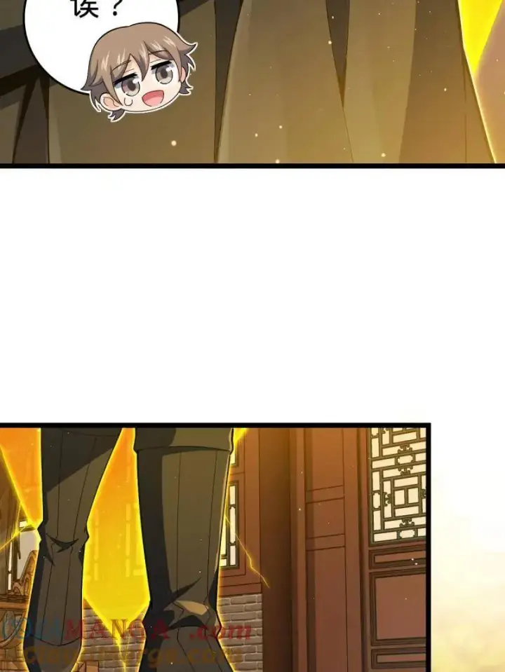 《大王饶命》第924话 920 好春光，不如梦一场图57
