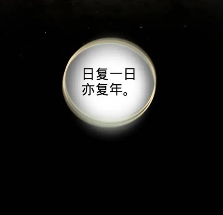 《大王饶命》第924话 920 好春光，不如梦一场图90