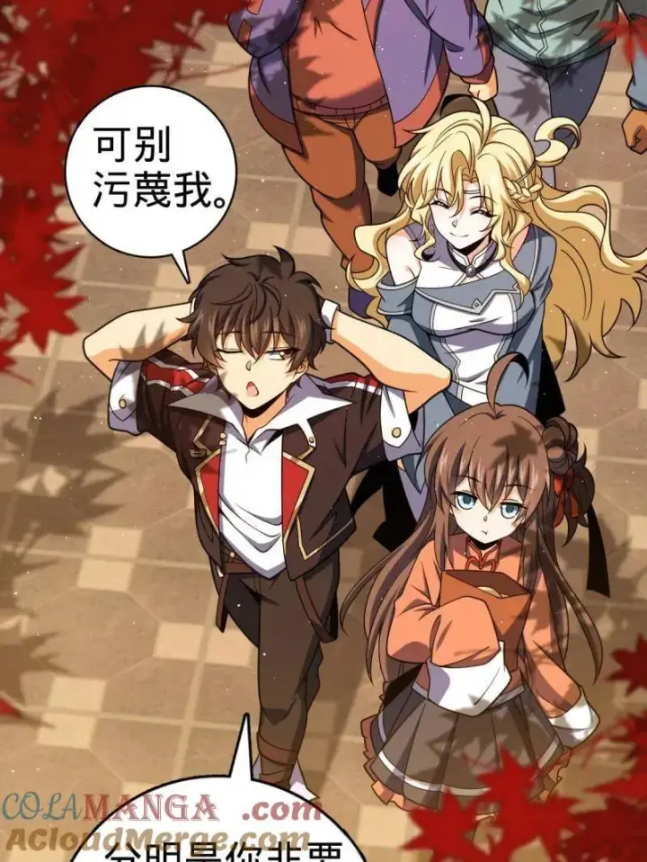 《大王饶命》第924话 920 好春光，不如梦一场图93
