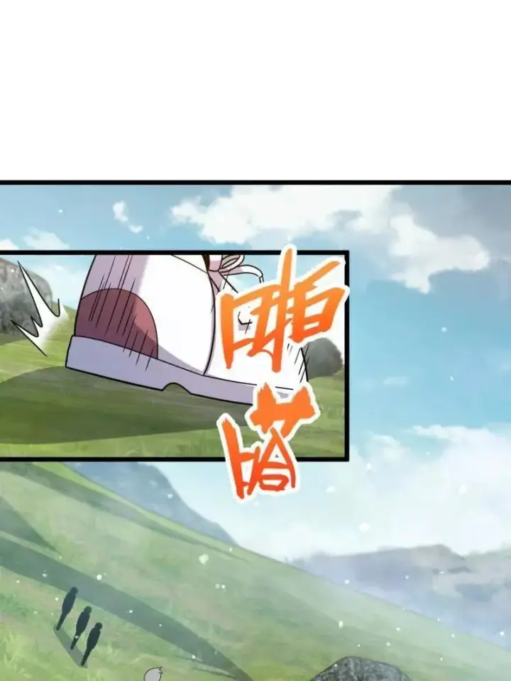 《大王饶命》第925话 番外1 凶许主任图108