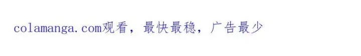 《大王饶命》第925话 番外1 凶许主任图166
