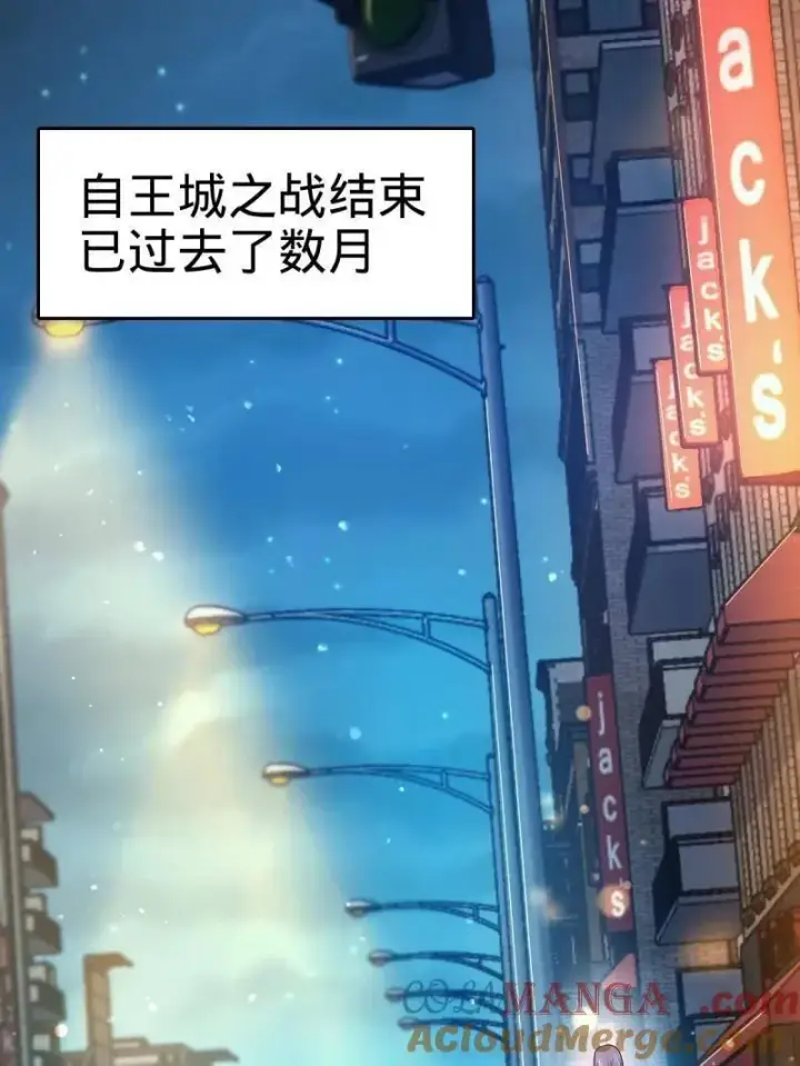 《大王饶命》第925话 番外1 凶许主任图5