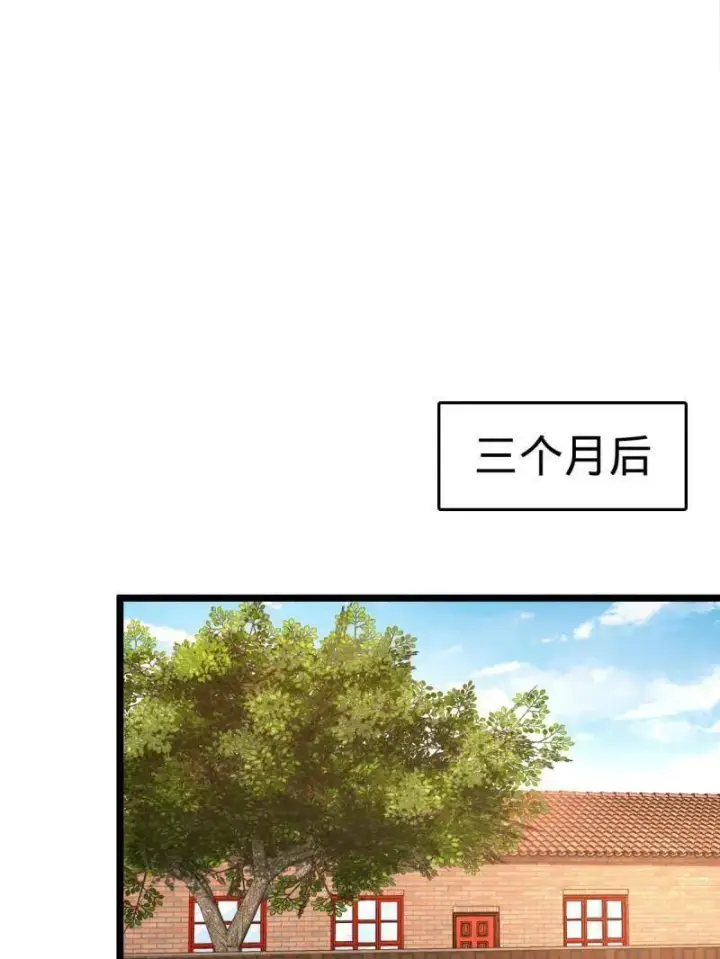 《大王饶命》第926话 番外2 太上皇图139