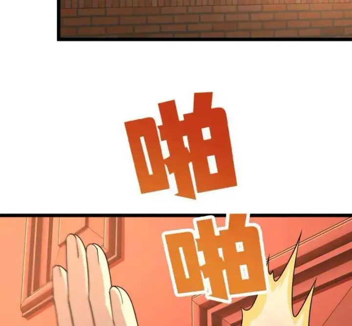 《大王饶命》第926话 番外2 太上皇图140