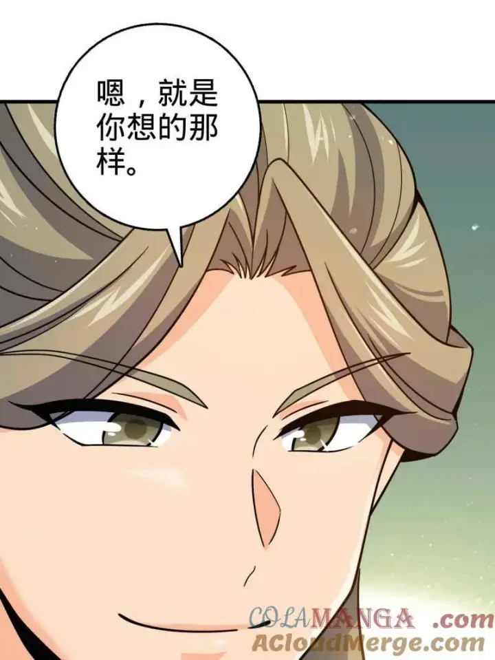 《大王饶命》第926话 番外2 太上皇图37