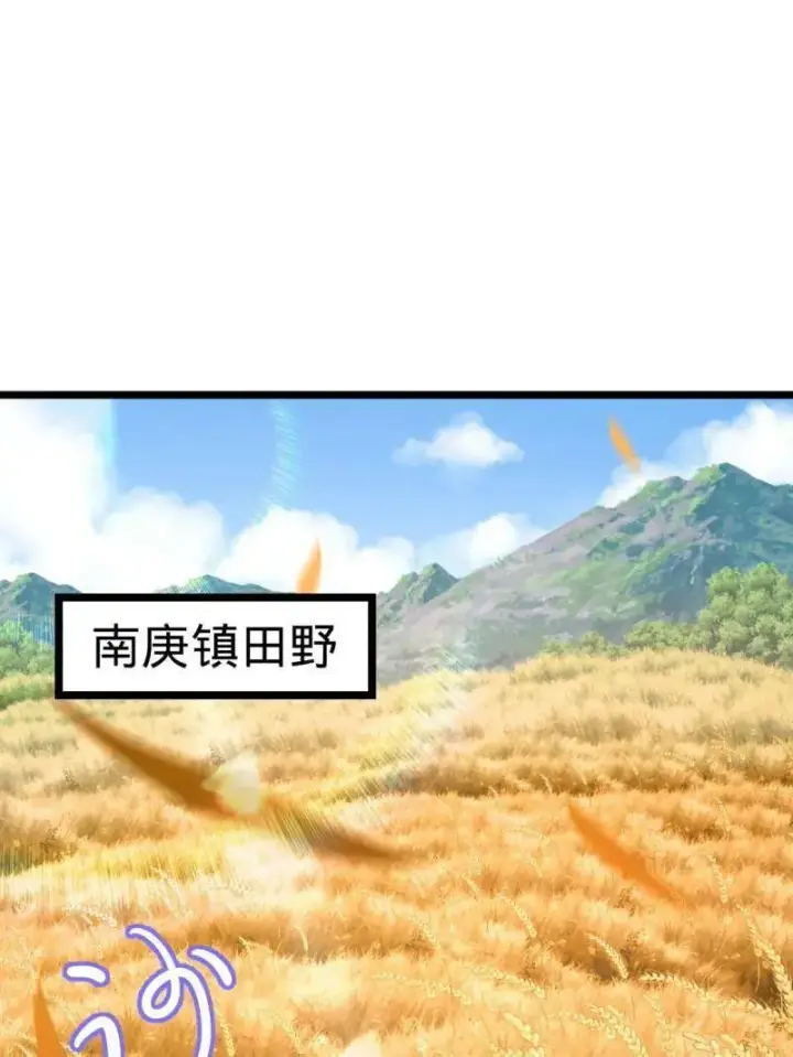 《大王饶命》第926话 番外2 太上皇图39