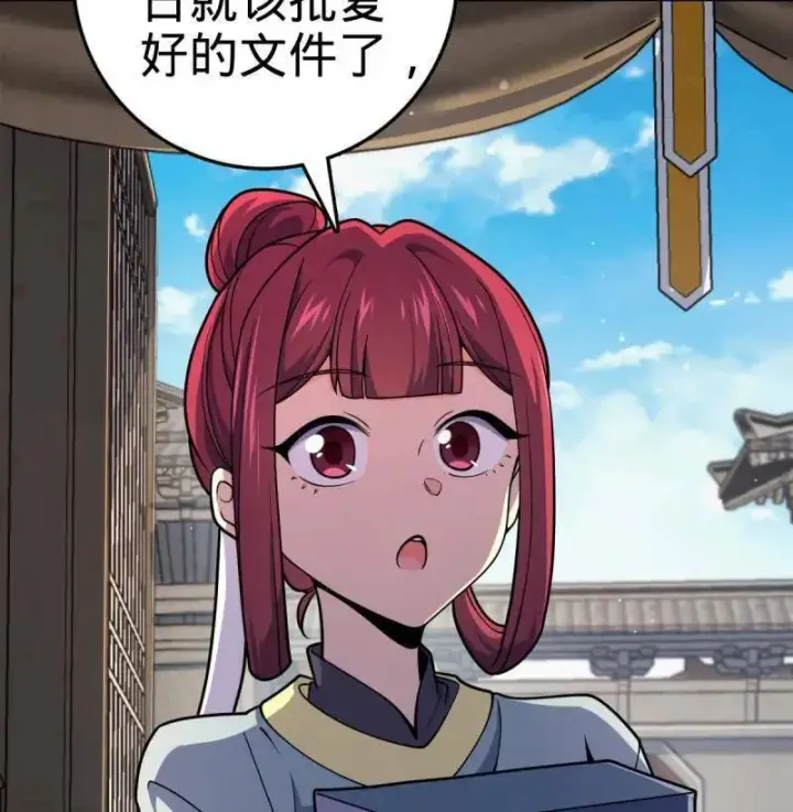 《大王饶命》第926话 番外2 太上皇图6