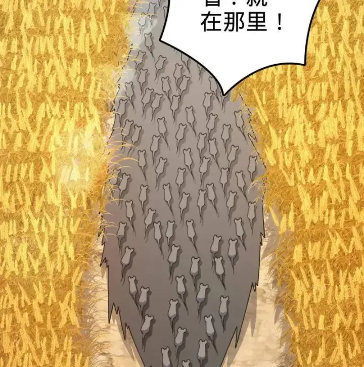 《大王饶命》第926话 番外2 太上皇图70