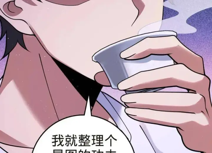 《大王饶命》第927话 番外3 转世的御扶摇图10
