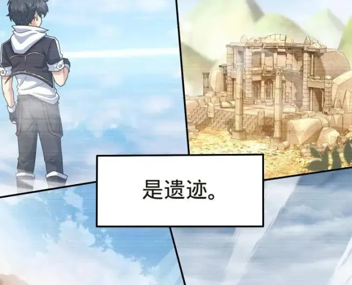 《大王饶命》第927话 番外3 转世的御扶摇图38