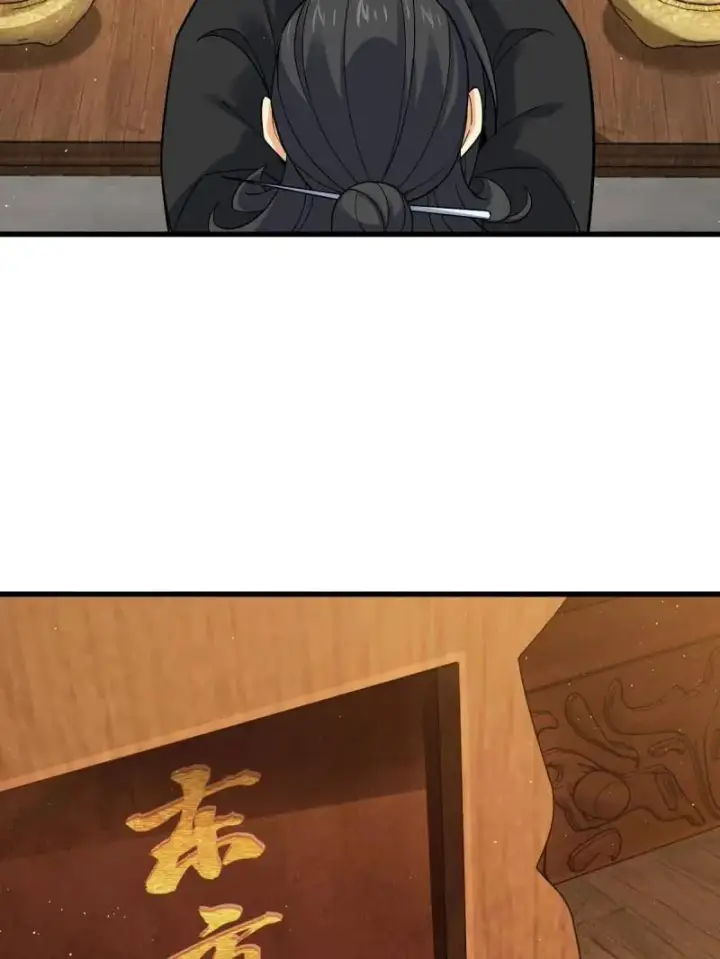 《大王饶命》第927话 番外3 转世的御扶摇图55