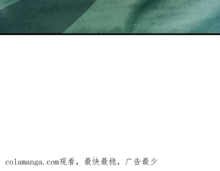 《大王饶命》第928话 番外4 李黑炭的婚礼图108
