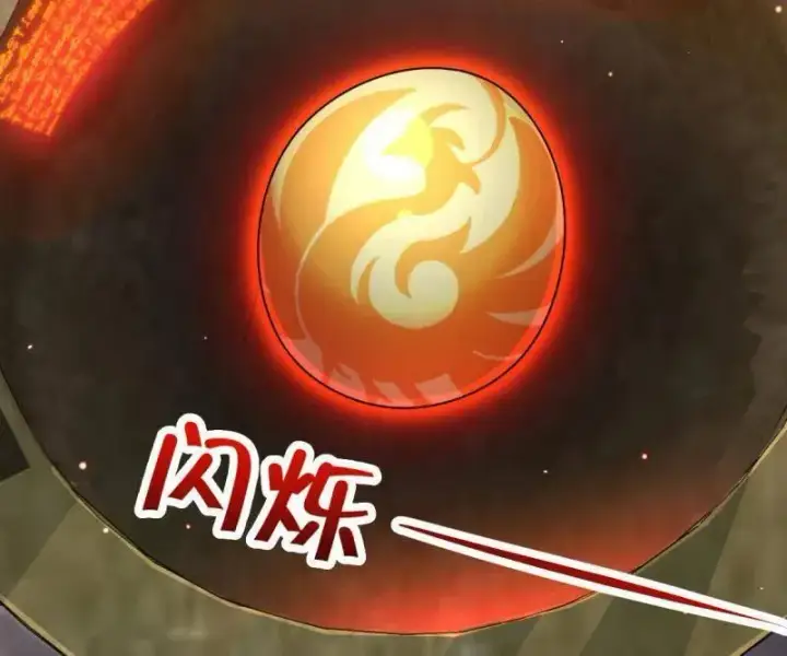 《大王饶命》第928话 番外4 李黑炭的婚礼图26