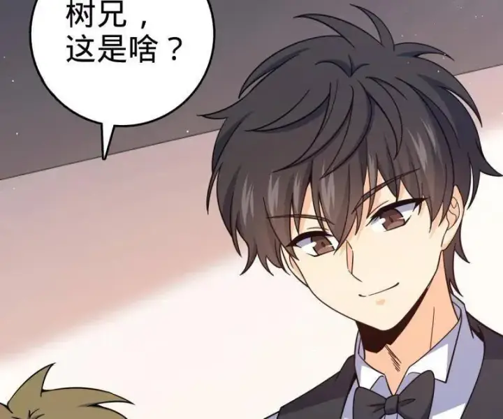 《大王饶命》第928话 番外4 李黑炭的婚礼图28