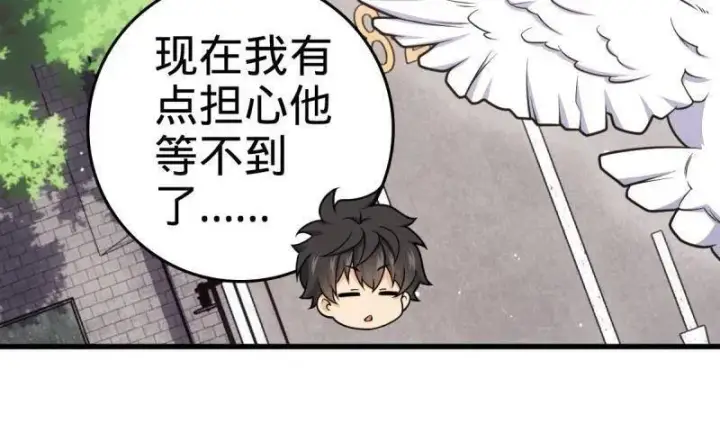 《大王饶命》第928话 番外4 李黑炭的婚礼图54