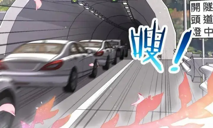 《大王饶命》第928话 番外4 李黑炭的婚礼图56