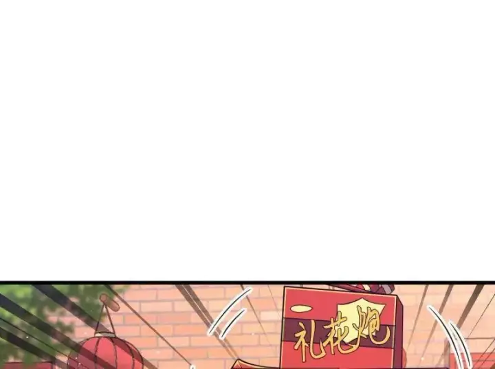《大王饶命》第928话 番外4 李黑炭的婚礼图6