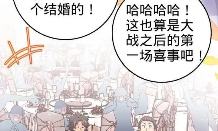 《大王饶命》第928话 番外4 李黑炭的婚礼图62