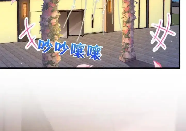 《大王饶命》第928话 番外4 李黑炭的婚礼图82