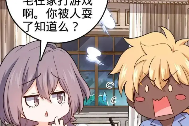 《大王饶命》第928话 番外4 李黑炭的婚礼图98