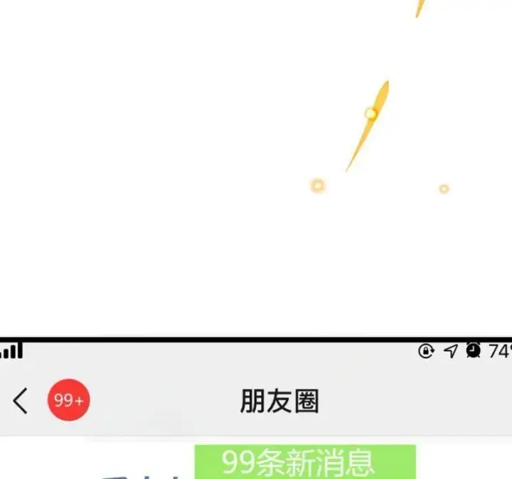 《大王饶命》第929话 番外5 好久不见图114