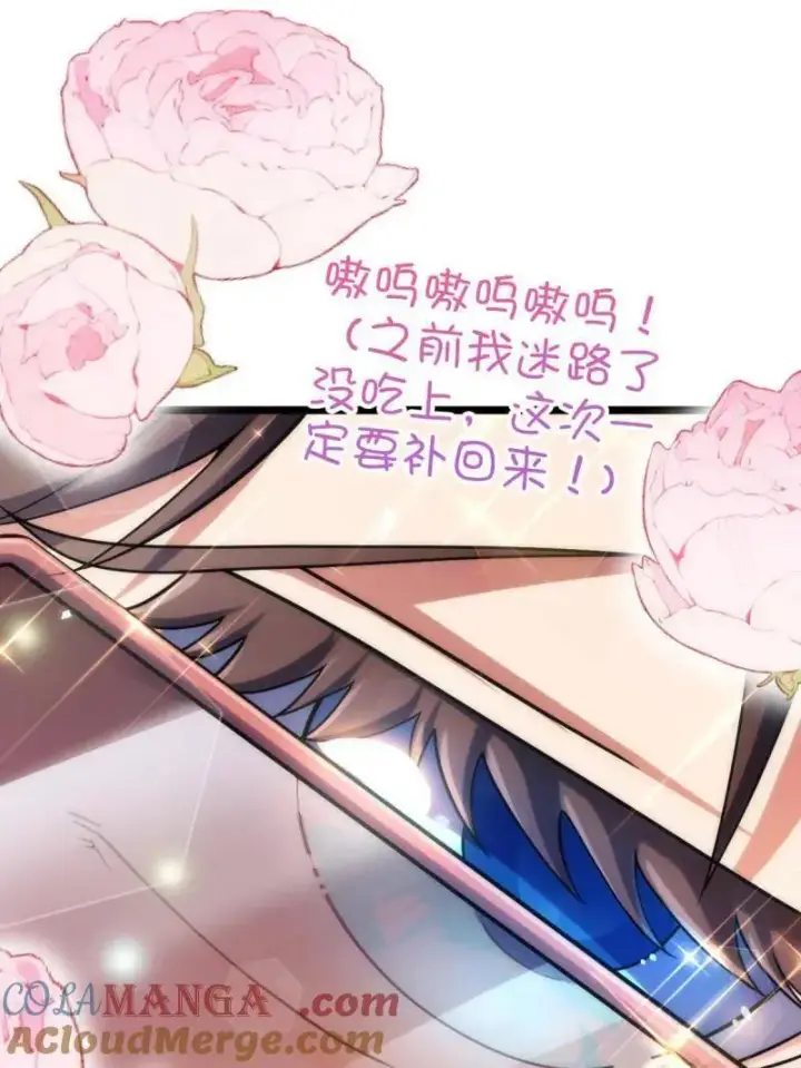 《大王饶命》第929话 番外5 好久不见图13