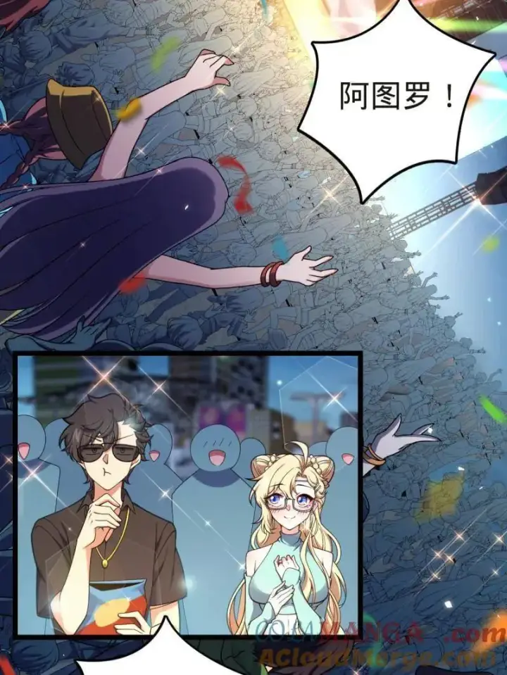 《大王饶命》第929话 番外5 好久不见图25