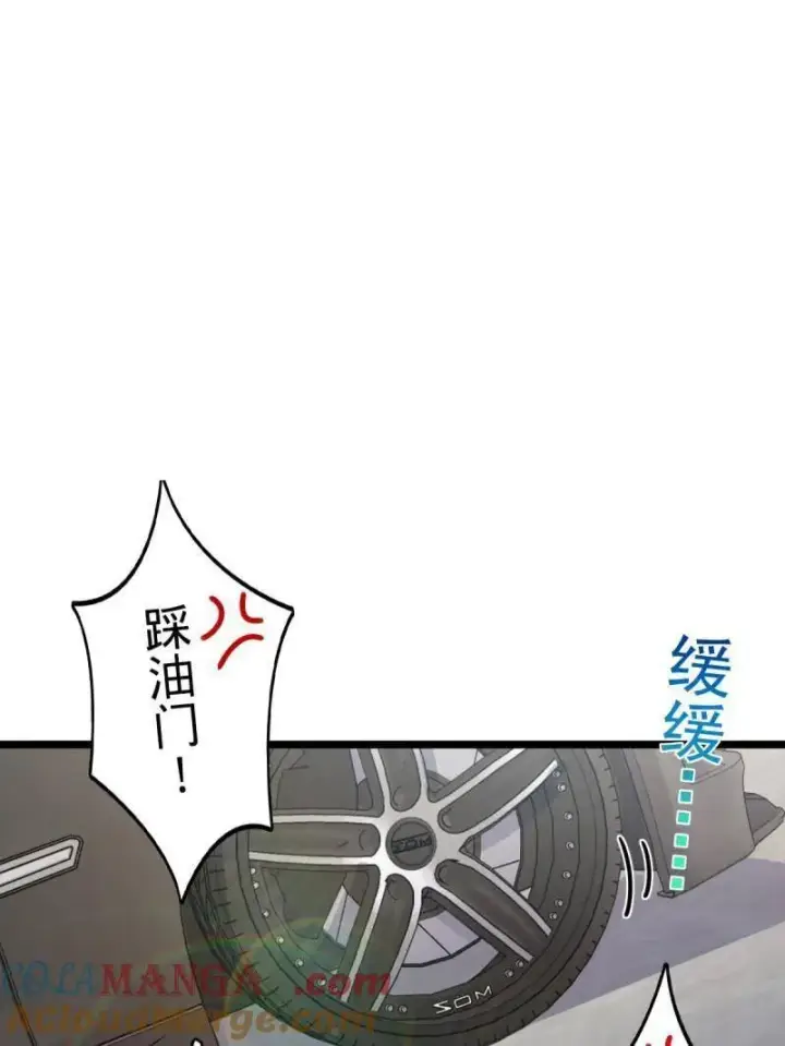 《大王饶命》第929话 番外5 好久不见图45