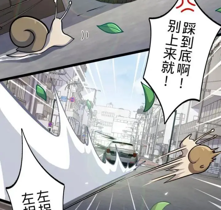 《大王饶命》第929话 番外5 好久不见图46