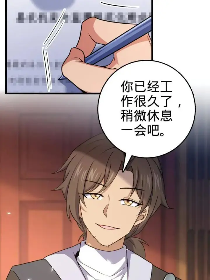 《大王饶命》第930话 番外6 重返地球图11