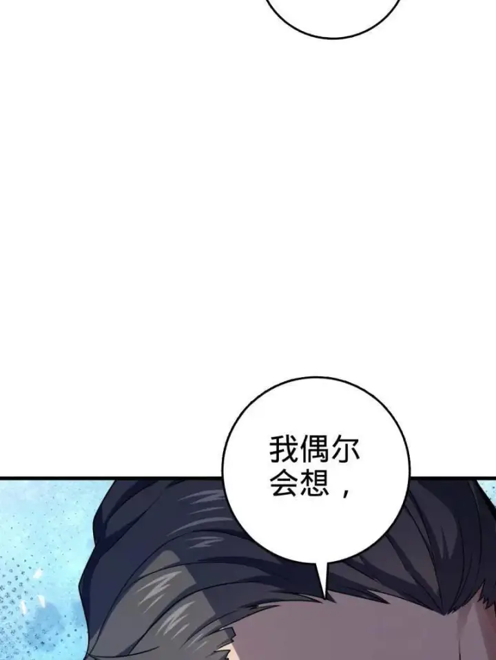 《大王饶命》第930话 番外6 重返地球图31